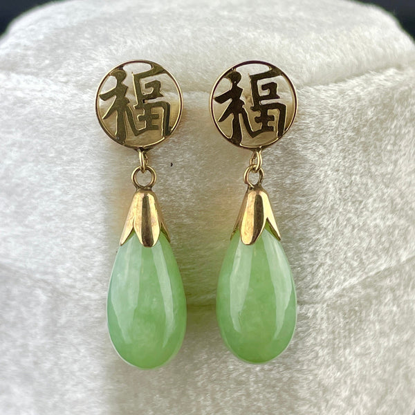 Vintage Jade Teardrop 14K Gold Symbol Earrings - Boylerpf