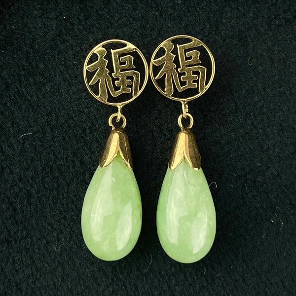Carved Jadeite Jade Drop Earrings 14K Yellow Gold